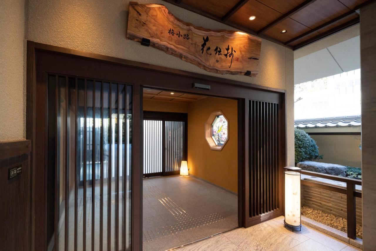 Kyoto Umekoji Kadensho Quioto Exterior foto A shukaku